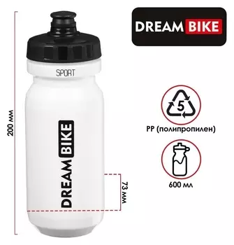 Велофляга Dream Bike 600 мл, цвет белый