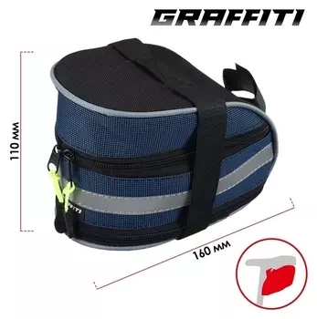 Велосумка под седло Graffiti-мастер, большая, цвет синий