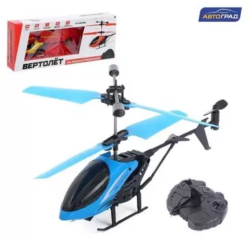 Вертолёт радиоуправляемый «Крутой вираж», цвет голубой