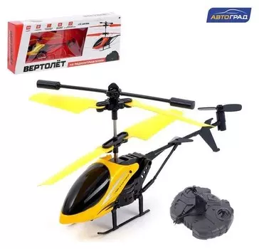 Вертолёт радиоуправляемый «Крутой вираж», цвет жёлтый