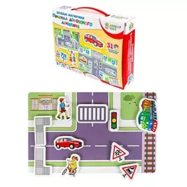 Весёлые магнитики «Правила дорожного движения»