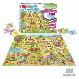 Викторина истории в картинках Летняя прогулка