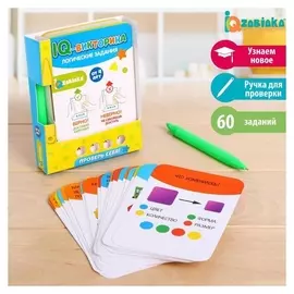 Викторина с ручкой «Логические задания»