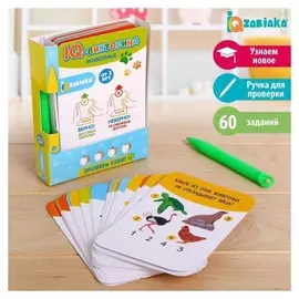 Викторина с ручкой «Животные»