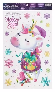 Виниловые наклейки на окна «Единорожек», 20 × 34 см