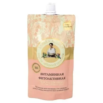 Витаминная маска для лица "Фитоактивная"