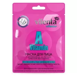 Vitamins маска для лица A Vitamin против возрастных изменений кожи с витаминами "А","Е", маслами се
