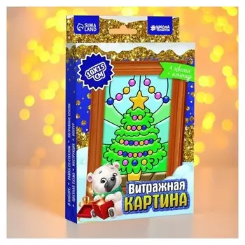 Витражная мини-картина «Новогодняя ёлка»