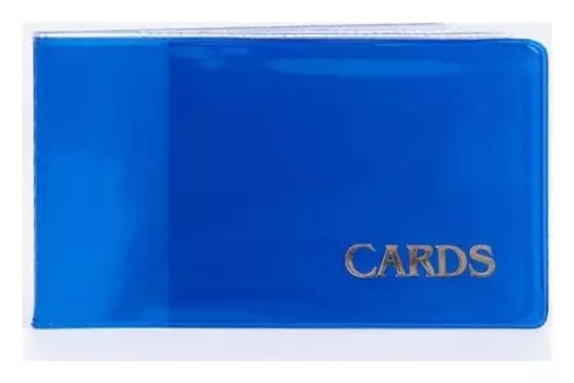 Визитница, 18 листов, цвет синий