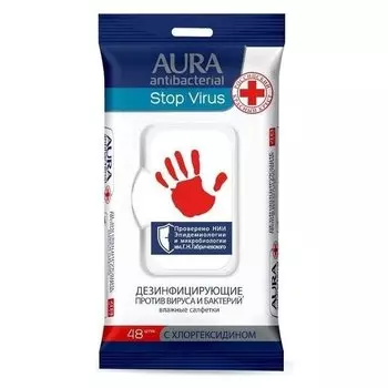 Влажные салфетки дезинфицирующие противовирусные Aura Stop Virus Big-pack с крышкой, 48 шт