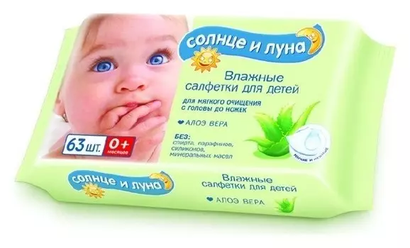 Влажные салфетки для детей с экстрактом алоэ