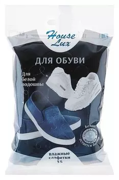 Влажные салфетки для обуви с белой подошвой