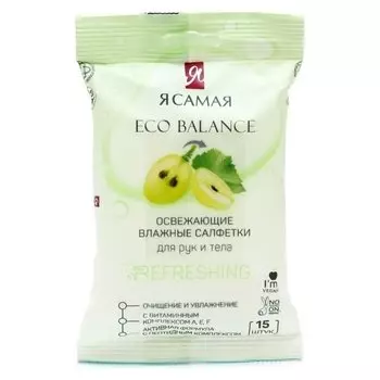 Влажные салфетки освежающие с термальной водой (Количество 15 шт)