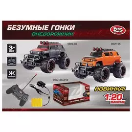 Внедорожник радиоуправляемый