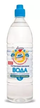 Вода для утюгов парфюмированная