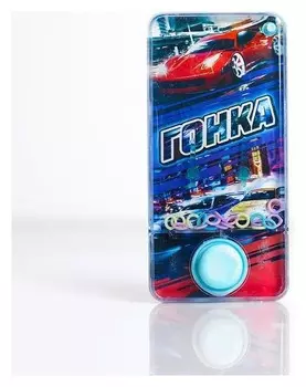 Водная игра «Гонка»