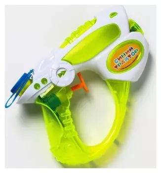 Водная пушка "Бласер" синий трактор