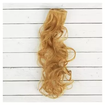 Волосы - тресс для кукол «Кудри» длина волос: 40 см, ширина: 50 см, №27