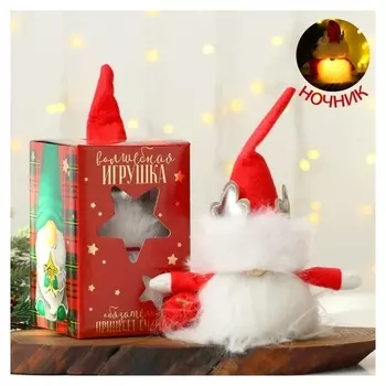 Волшебная игрушка «Гномик арчи», 25см, с подсветкой