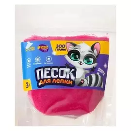 Волшебный песок 300 г в дойпаке, розовый