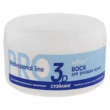 Воск для укладки волос 3D