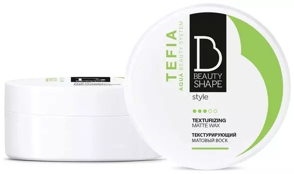 Воск текстурирующий матовый Beauty shape style
