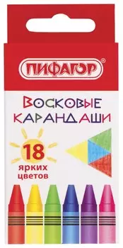 Восковые карандаши Солнышко 18 цветов