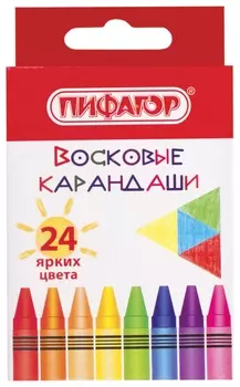 Восковые карандаши Солнышко 24 цвета