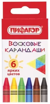 Восковые карандаши Солнышко 6 цветов