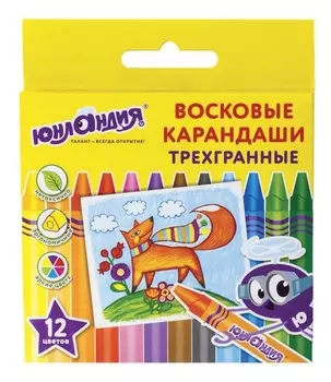 Восковые карандаши трехгранные "ЮНЛАНДИК И МУДРЫЙ ЛИС", НАБОР 12 цветов