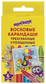 Восковые карандаши трехгранные утолщенные Юнландик на празднике 6 цветов