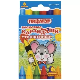 Восковые карандаши утолщенные 6 цветов