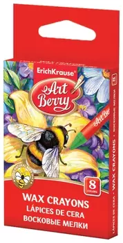 Восковые мелки 8 цветов