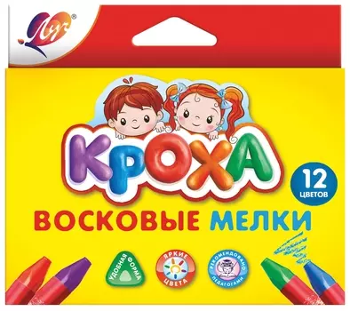Восковые мелки "Кроха", 12 цветов, на масляной основе, трехгранные, картонная упаковка с европодвесом
