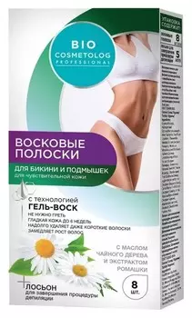 Восковые полоски для бикини и подмышек