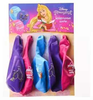 Воздушные шары цветные "Happy Birthday", принцессы, 12 дюйм (Набор 5 шт)