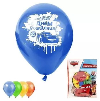 Воздушные шары для мальчика С Днем Рождения Тачки 12"
