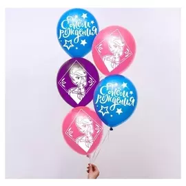 Воздушные шары "С днем рождения", холодное сердце (Набор 100 шт) 12 дюйм