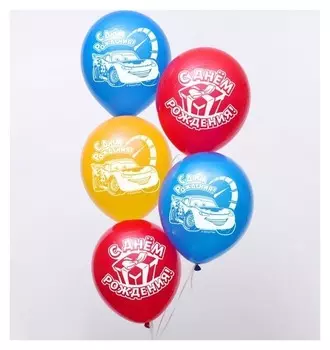 Воздушные шары С Днем Рождения Тачки, 25 шт., 12"