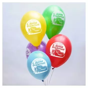 Воздушные шары «С днем рождения», тачки, 5 шт., 12"