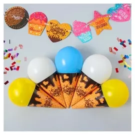 Воздушные шары с гирляндой, конфетти и лентой С Днем Рождения Рожок Цвет белый/голубой/желтый