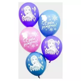 Воздушные шары "Самая волшебная", холодное сердце (Набор 50 шт) 12 дюйм