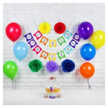 Воздушные шары в наборе с комплектующими 17 предметов Радужный