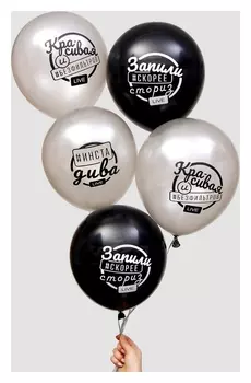 Воздушный шар 12""без фильтров", 1 ст., 5 шт.