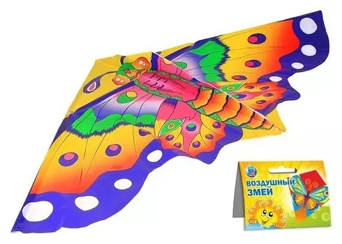 Воздушный змей «Цветная бабочка», с леской