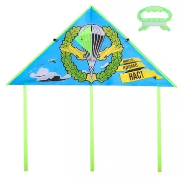 Воздушный змей «Вдв»