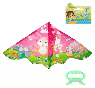 Воздушный змей «Зайки», с леской