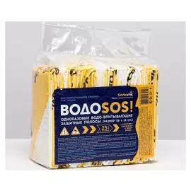 Впитывающие защитные полосы водоsos, одноразовые
