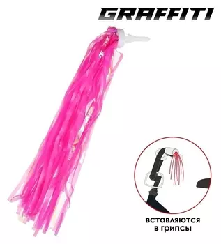 Вставки в грипсы Graffiti