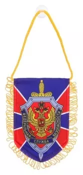 Вымпел в авто «Фсб»